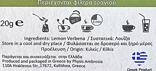 Physis Ambrosia Organic Lemon Verbena 20g