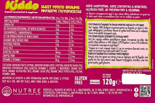 Nutree Kiddo Sweet Potato Brownie Organic Natural Fruit & Veggie Bar 4x30g