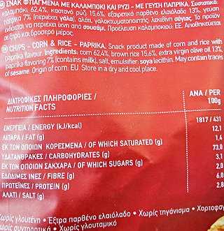 Crisp Corn Chips Paprika Gluten Free 60g