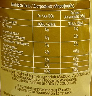 Crisp Corn Λεπτές Γκοφρέτες Καλαμποκιού Μέλι & Μουστάρδα 123,5g