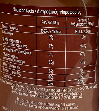 Crisp Corn Λεπτές Γκοφρέτες Καλαμποκιού Bbq 123,5g