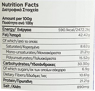 Castania Extra Nuts 450g