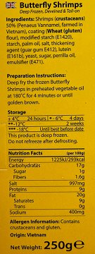 Siblou Butterfly Γαρίδες 250g
