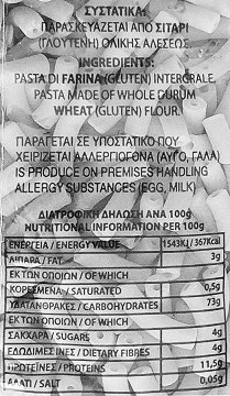 Θρίαμβος Χωριάτικα Μακαρόνια 500g