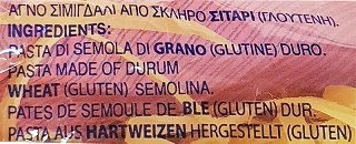 Θρίαμβος Τρι Φωλιές 500g