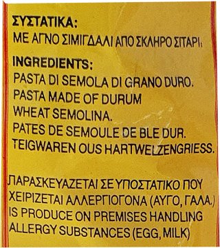 Triumph Rigatoni 500g