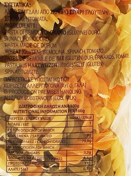 Triumph Trecolori Fussili 500g
