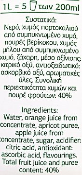 Lanitis Orange Apricot Apple Fruit Drink 1L