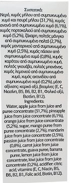 Λανίτης Active 10 Φρούτα & Βιταμίνες Νέκταρ 1L