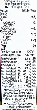 Lanitis Active 10 Fruits & Vitamins Nectar 4x330ml