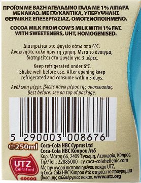 Lanitis Kiddo Free Cocoa Milk 250ml