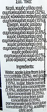 Lanitis Active Super 6 Fruits Nectar 4x330ml