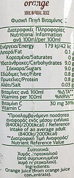 Λανίτης Χυμός Πορτοκάλι 4x330ml