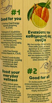 Lanitis Free Energy Orange Carrot Lemon Juice Drink 1L