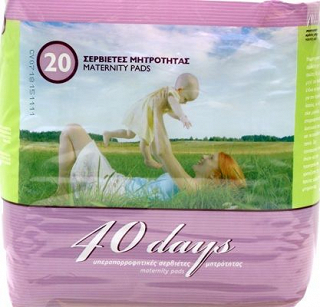 40 Days Maternity Pads 20Pcs