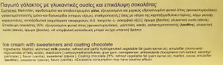 Regis Ice Cream Milk Bar With Chocolate Coating 0% Sugar 4Χ110ml