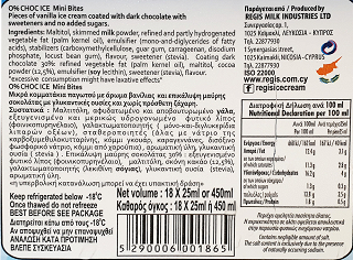 Regis Choc Ice 0% Mini Bites 18Τεμ 450ml
