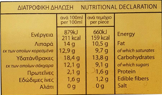 Regis Παγωτό Πλάκα Vegan Βανίλια 6Χ75ml