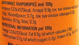 Morphakis Pickled Quail Eggs 200g