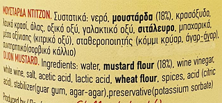 Morphakis Μουστάρδα Dijon 200g