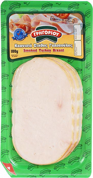 Grigoriou Smoked Turkey Breast Slices 100g