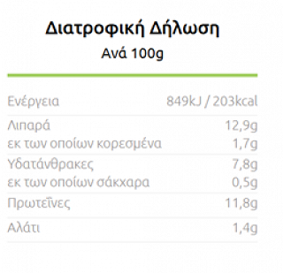 Grigoriou Veggie Burgers 4x115g
