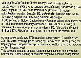 Golden Choice Honey Flakes 375g