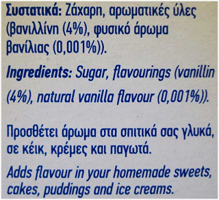 Μοναμί Βανιλίνη Σε Ζάχαρη 10X5g