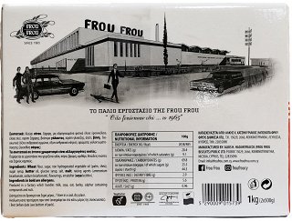 Φρου Φρου Retro Cookies 1kg