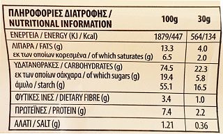 Φρου Φρου Morning Coffee Junior 12x30g