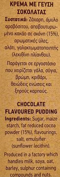 Monami Chocolate Flavoured Pudding 200g