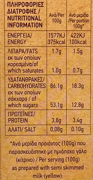 Monami Chocolate Flavoured Pudding 200g