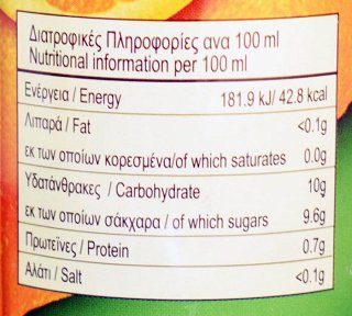 Sws Χυμός Πορτοκάλι 175ml