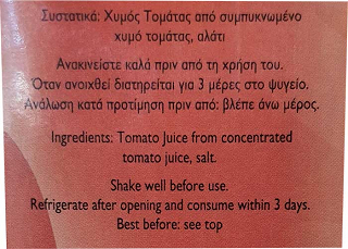 Keo Tomato Juice 1L