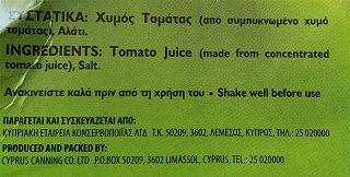 Sws Tomato Juice 4X175ml