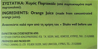 Sws Orange Juice 4X250ml