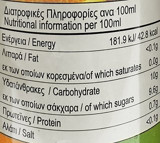 Sws Χυμός Πορτοκάλι 4X175ml