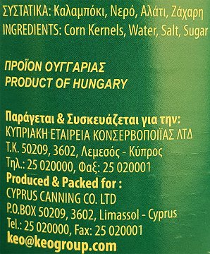 Sws Sweet Corn 340g