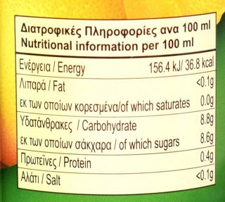 Sws Grapefruit Juice 250ml