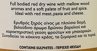 Keo Othello Cellar Red Dry Wine 750ml