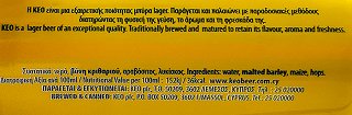 Keo 330ml