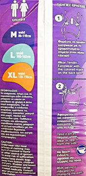 Tender Easywear XLarge 14Τεμ