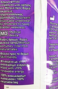 Tender Easywear XLarge 14Τεμ