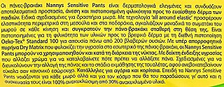 Nannys Sensitive Pants 6 Jumbo 31Τεμ