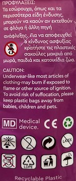 40 Days Maternity Pads 15Pcs