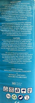 Tender Day Adult Diapers No 2 Medium 12Pcs