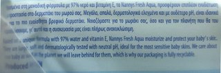 Nannys Baby Wipes Fresh Aqua Multi Pack 3x64Pcs