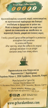 Charalambous Cyprus Coffee 500g