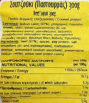 Snack Beef Sujuk 300g