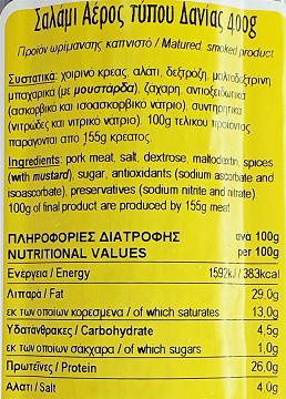 Snack Dry Salami 400g